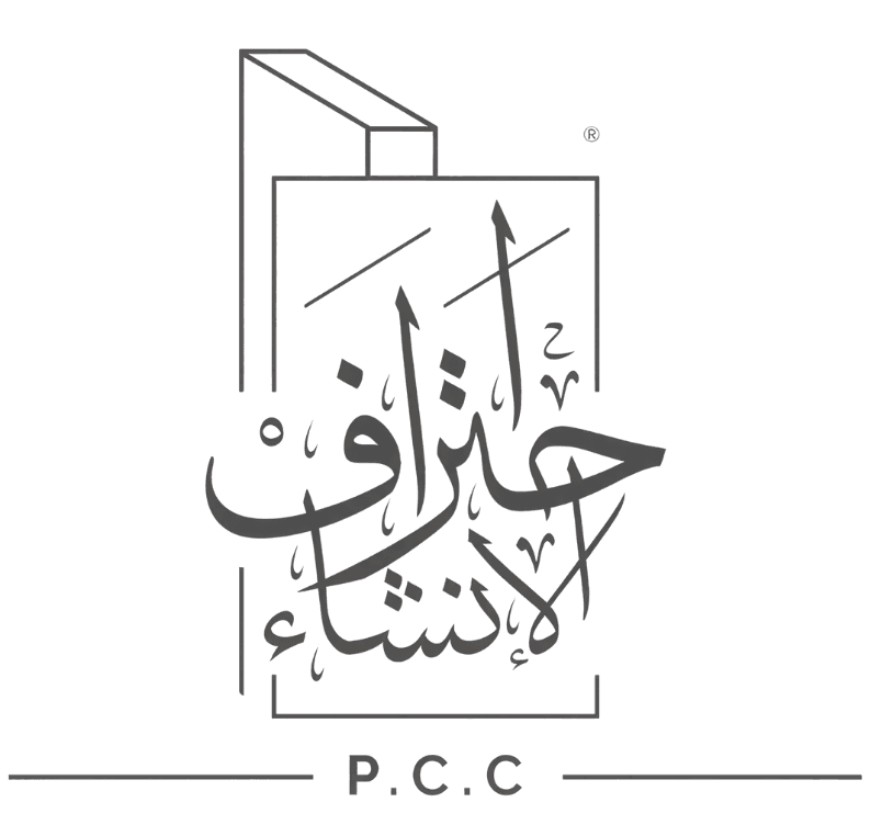 احتراف الإنشاء للمقاولات والبرمجة
